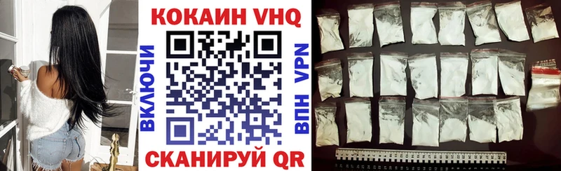Где можно купить наркотики Киржач Гашиш  A-PVP  Мефедрон  Cocaine 