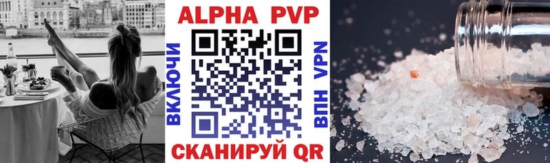 shop как зайти Киржач A-PVP VHQ наркота