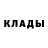 Гашиш гарик Klick Klickovich