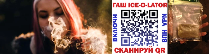 Гашиш хэш Киржач
