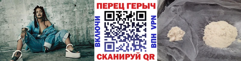 Героин афганец  мориарти состав  Киржач 