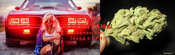 марихуана Алексеевка