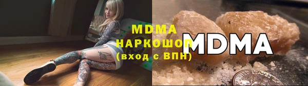герыч Абдулино