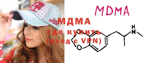 альфа пвп Абаза