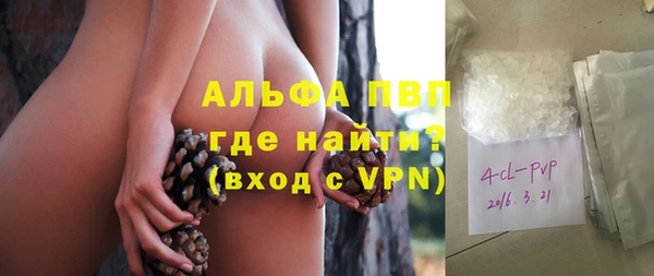 герыч Абинск
