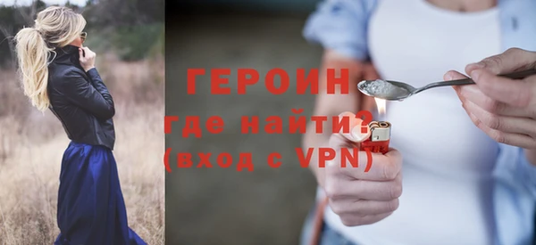 герыч Абинск