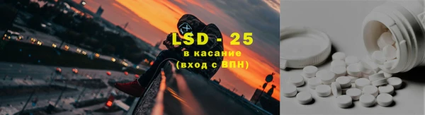 герыч Абинск