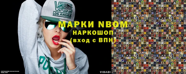 соль курить ск Пестово
