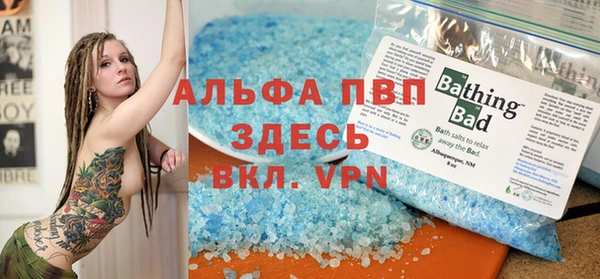 герыч Абинск
