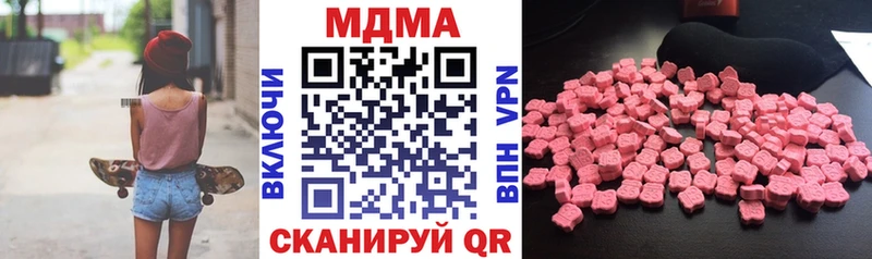 KRAKEN сайт  Киржач  MDMA VHQ 