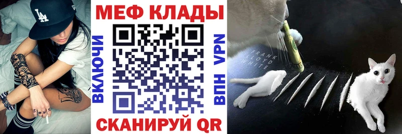 Меф 4 MMC  кракен как войти  Киржач 