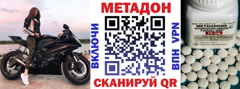 mega ссылки  Киржач  Метадон VHQ 