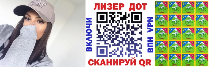 где можно купить   Киржач  Марки 25I-NBOMe 1,5мг 