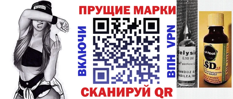 Марки NBOMe 1,8мг Киржач