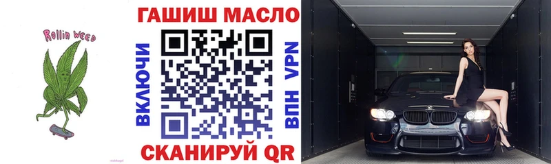 Дистиллят ТГК концентрат  купить наркотик  Киржач 