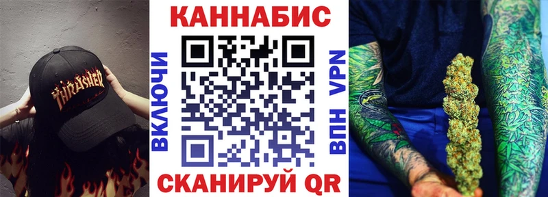 Бошки марихуана Ganja  Киржач 